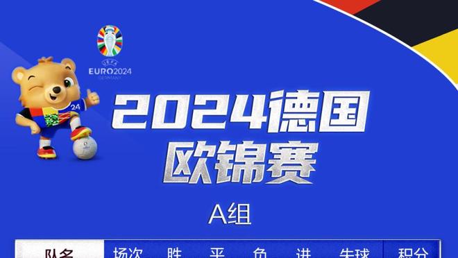 本季三分35.1%！Woj：米切尔计划参加2024全明星三分大赛